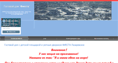 Desktop Screenshot of fiesta-lazarevskoe.ru